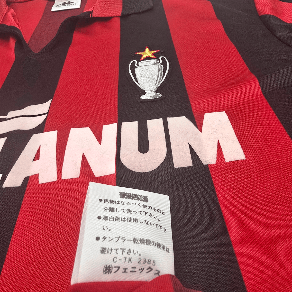 1989/90 AC Milan Home Football Shirt (M) Kappa 11 - Football Finery - FF302911