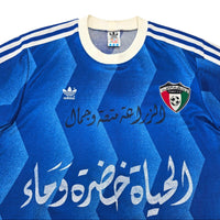 1990/92 Kuwait Home Football Shirt (L) Adidas 7 - Football Finery - FF307339