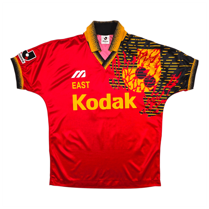 1993/95 East Kodak All Stars Football Shirt (L) Mizuno 8 - Football Finery - FF300872