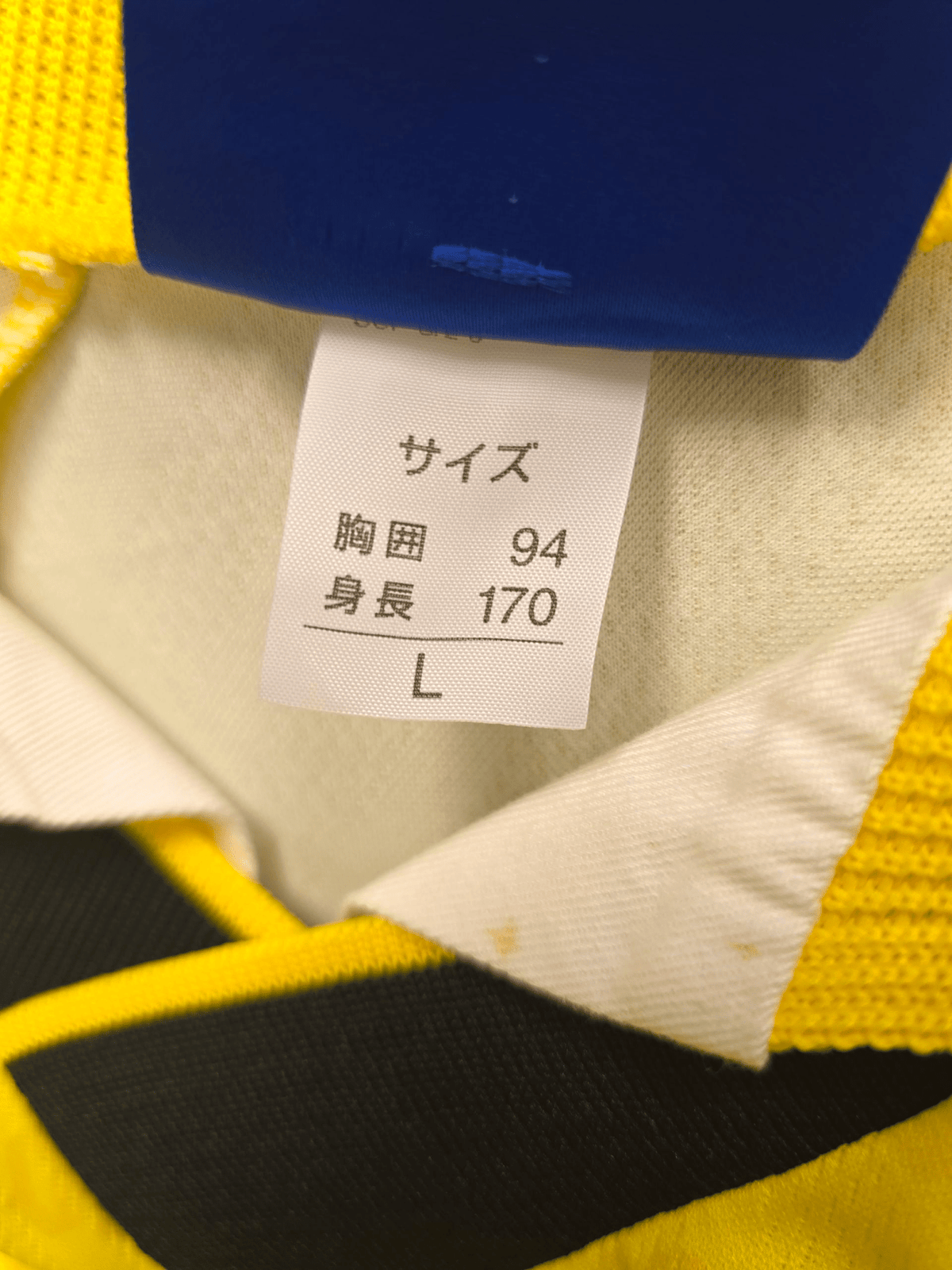 1997/98 Kashiwa Reysol Home Football Shirt (L) Umbro 11 - Football Finery - FF300854