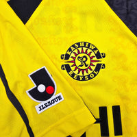 1997/98 Kashiwa Reysol Home Football Shirt (M) Umbro - Football Finery - FF305162