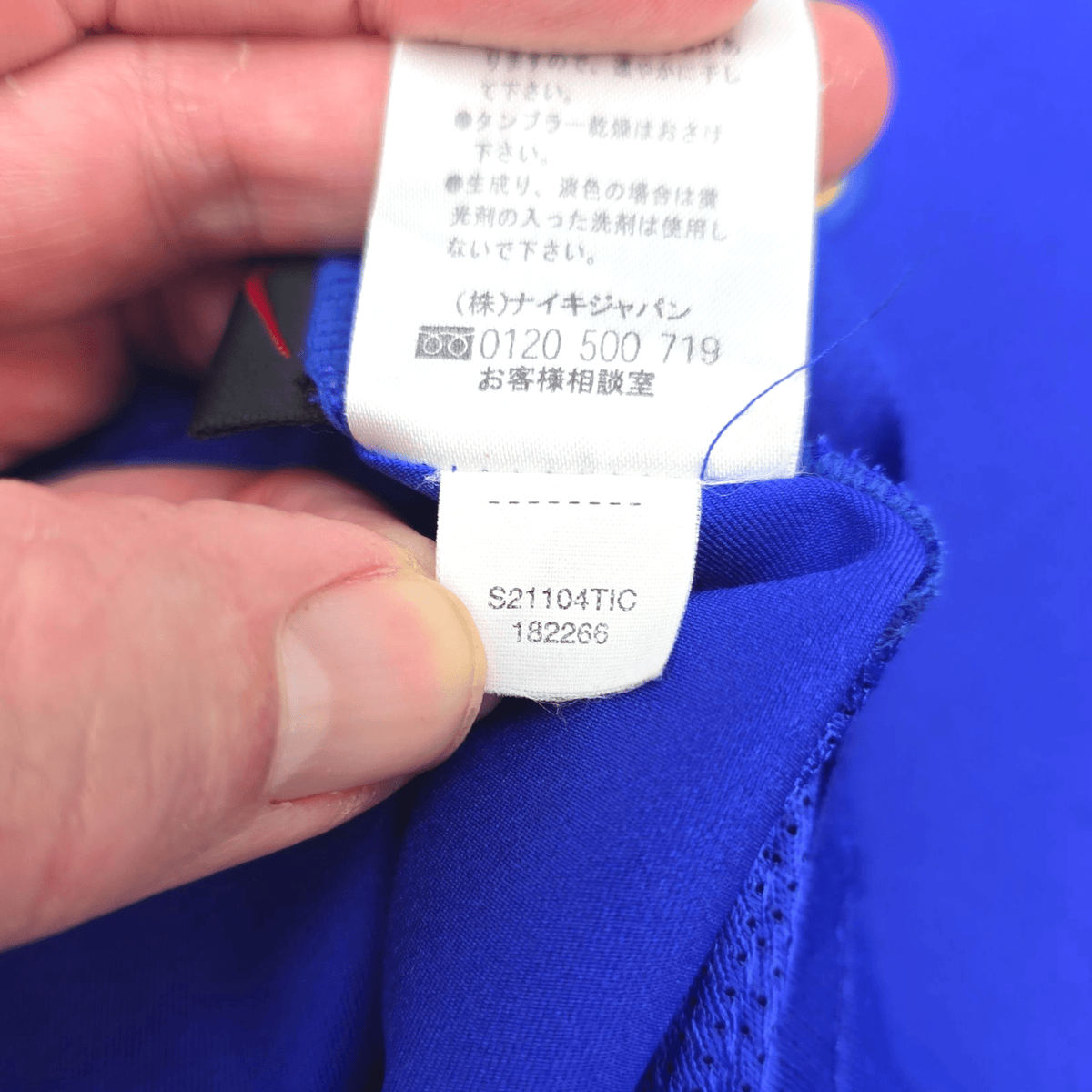 2002/03 Brazil Away Football Shirt (M) Nike 9 Ronaldo - Football Finery - FF301153