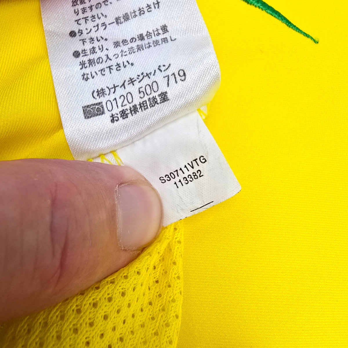 2002/04 Brazil Home Football Shirt (L) Nike 11 Ronaldinho - Football Finery - FF307013