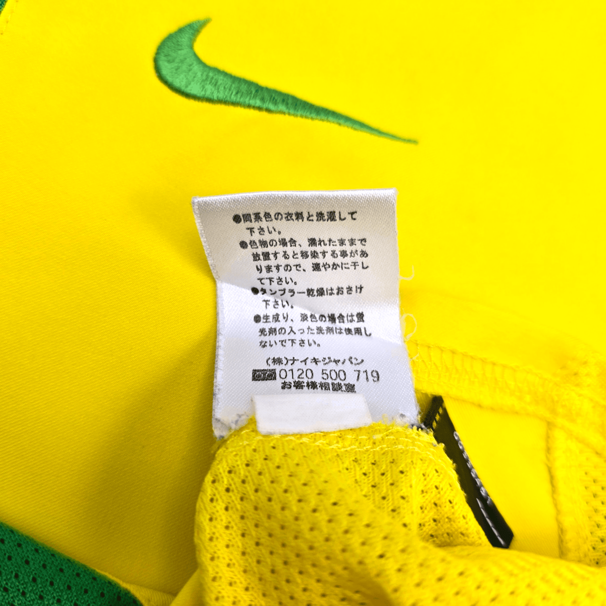2002/04 Brazil Home Football Shirt (S) Nike 9 Ronaldo - Football Finery - FF304578