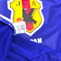 2002/04 Japan Home Football Shirt (L) Adidas #7 Nakata (Player Issue) - Football Finery - FF300886