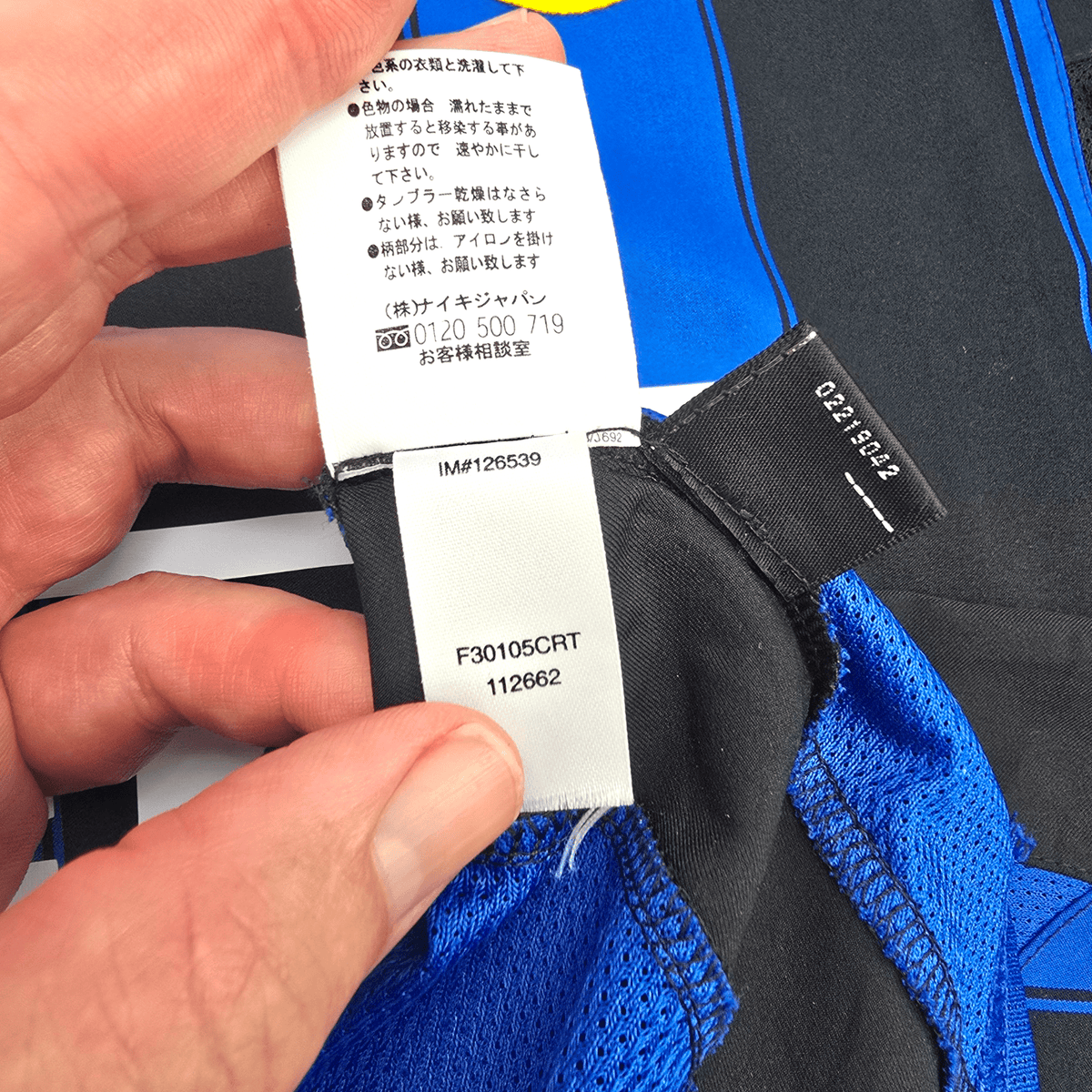 2003/04 Inter Milan Home Football Shirt (M) Nike 10 Adriano - Football Finery - FF302914