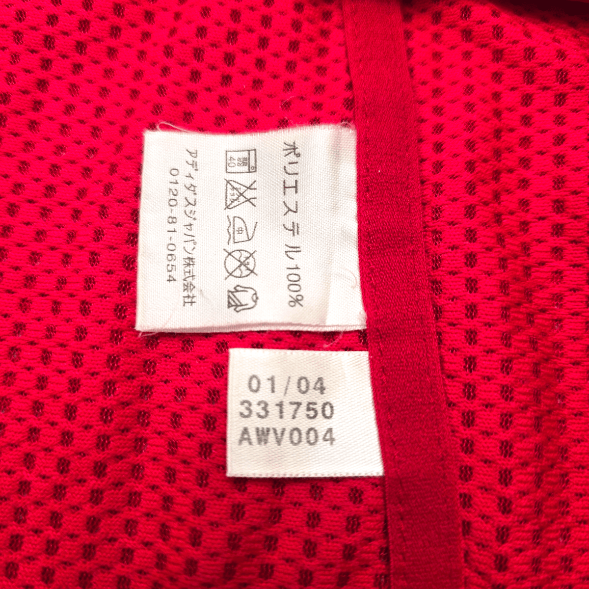2004/06 Spain Home Football Shirt (M) Adidas 9 Torres - Football Finery - FF302377