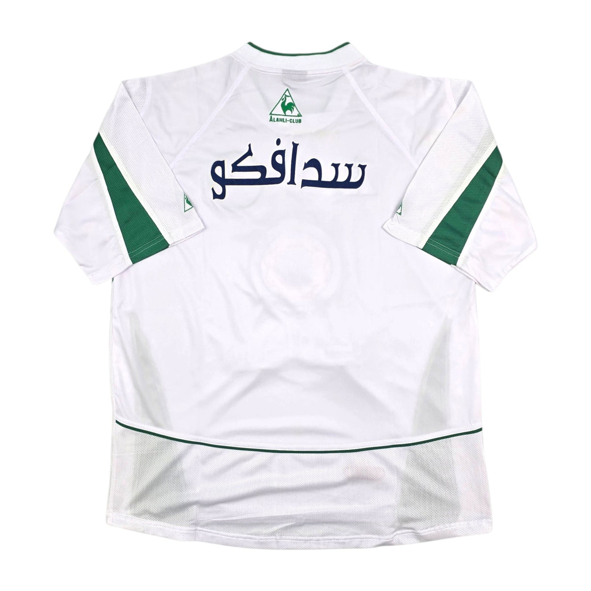 2005/06 Al Ahli Home Football Shirt (2XL) Le Coq Sportif - Football Finery - FF302488