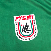 2005/06 Rubin Kazan Away Football Shirt (2XL) Nike - Football Finery - FF306538