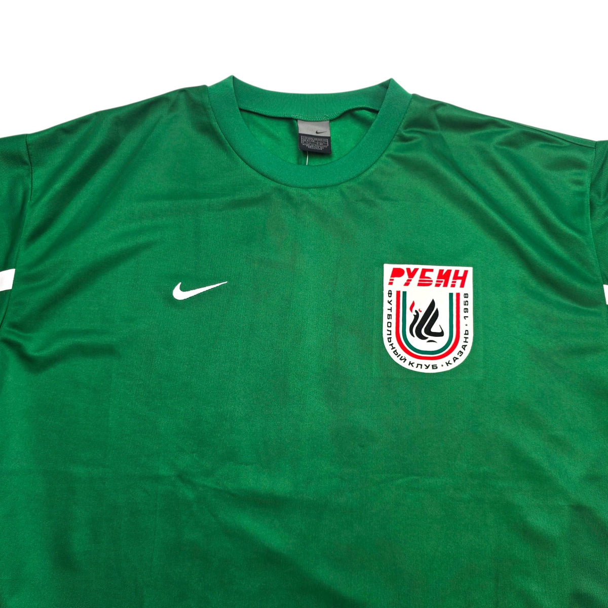 2005/06 Rubin Kazan Away Football Shirt (2XL) Nike - Football Finery - FF306538