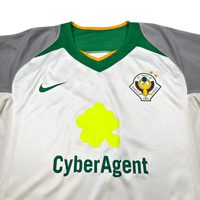 2005/07 Tokyo Verdy Away Football Shirt (XL) Nike - Football Finery - FF301792