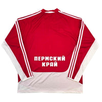 2006/07 Amkar Perm Home Football Shirt (XL) Adidas - Football Finery - FF306888