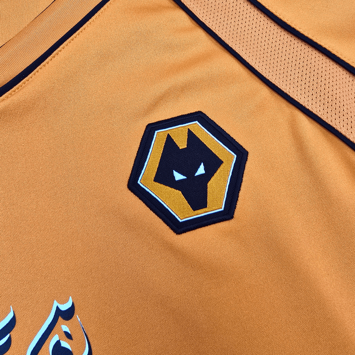 2006/08 Wolverhampton Wanderers Home Football Shirt (XL) Le Coq Sportif - Football Finery - FF304169