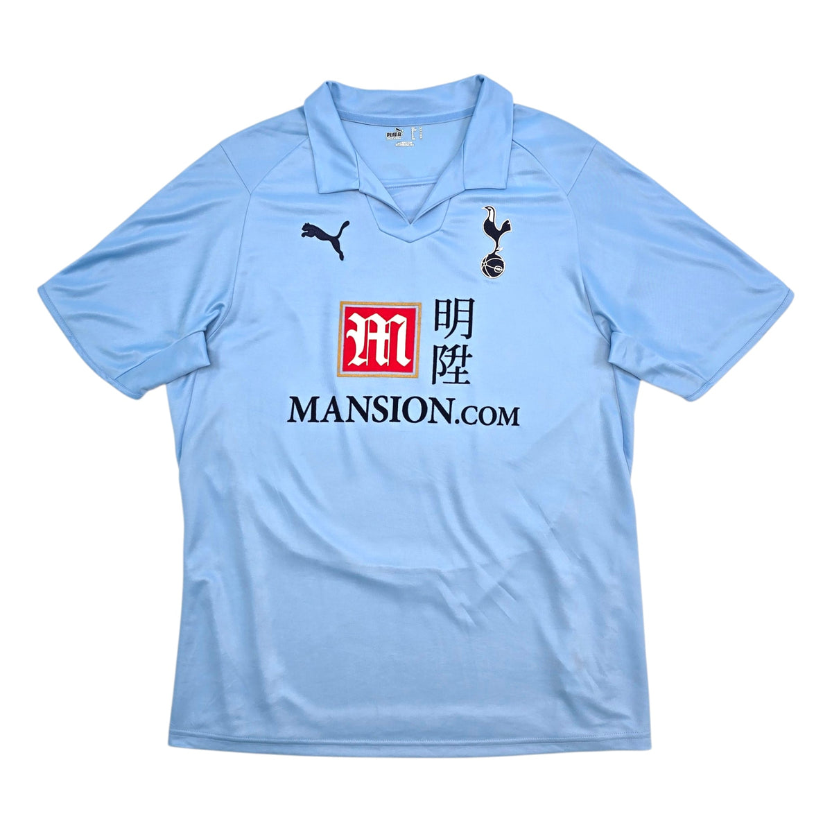 2008/09 Tottenham Hotspur Away Football Shirt (M) Puma 9 Pavlyuchenko - Football Finery - FF304694