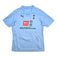 2008/09 Tottenham Hotspur Away Football Shirt (M) Puma 9 Pavlyuchenko - Football Finery - FF304694