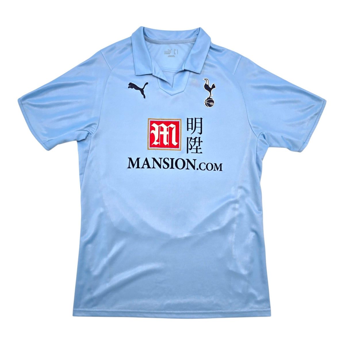 2008/09 Tottenham Hotspur Away Football Shirt (M) Puma - Football Finery - FF307923