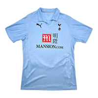 2008/09 Tottenham Hotspur Away Football Shirt (M) Puma - Football Finery - FF307923
