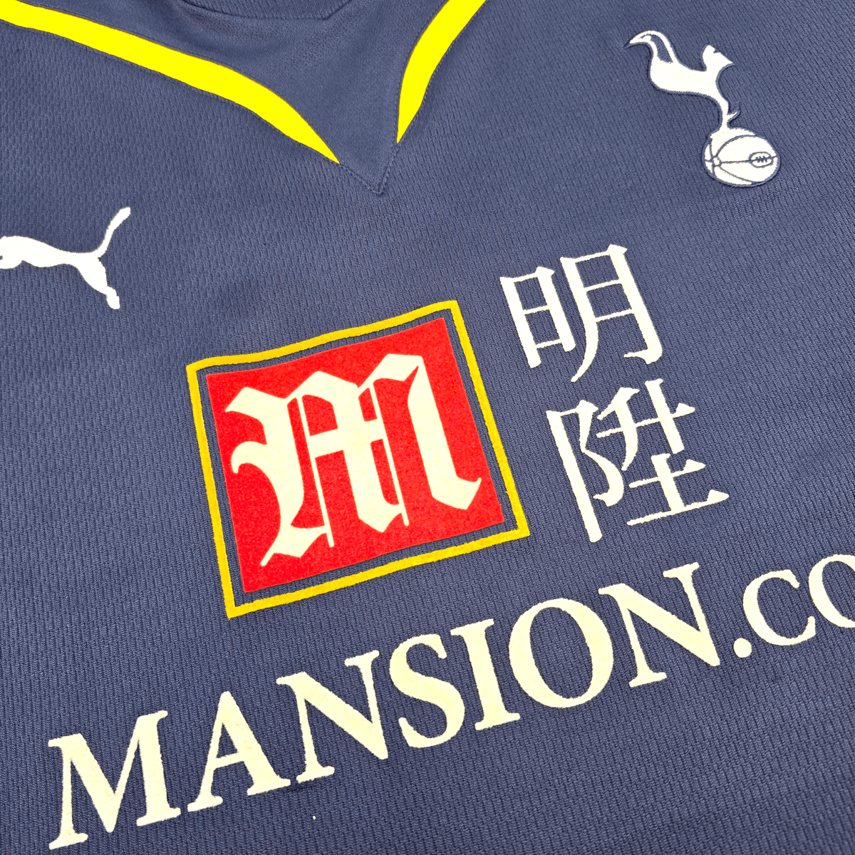 2009/10 Tottenham Hotspur Away Football Shirt (2XL) Puma 14 Modric - Football Finery - FF304698