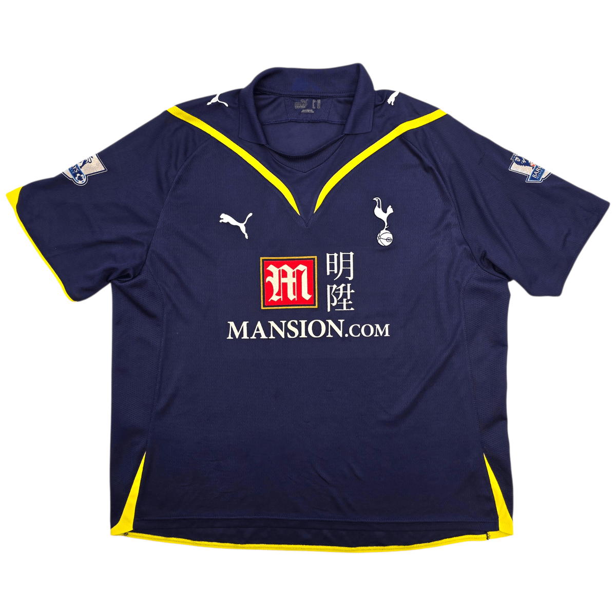 2009/10 Tottenham Hotspur Away Football Shirt (2XL) Puma 14 Modric - Football Finery - FF304698