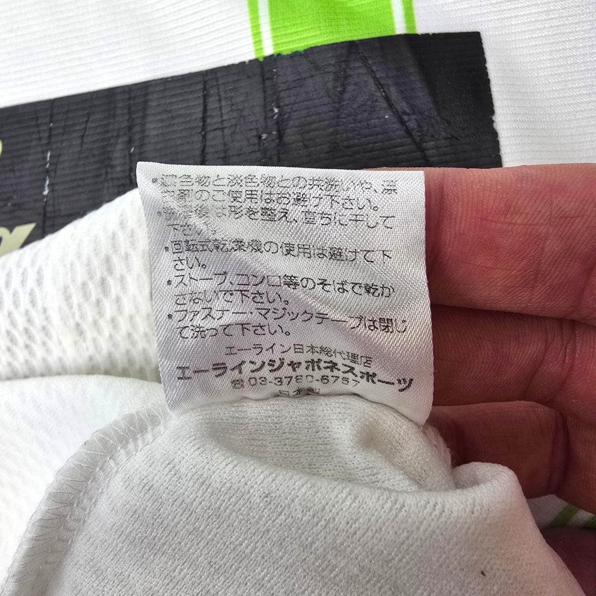 2010 Shonan Bellmare Away Football Shirt (M) Line - Football Finery - FF305188
