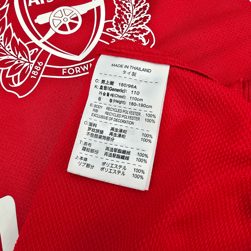 2011/12 Arsenal Home Football Shirt (L) Nike 8 Arteta - Football Finery - FF301235
