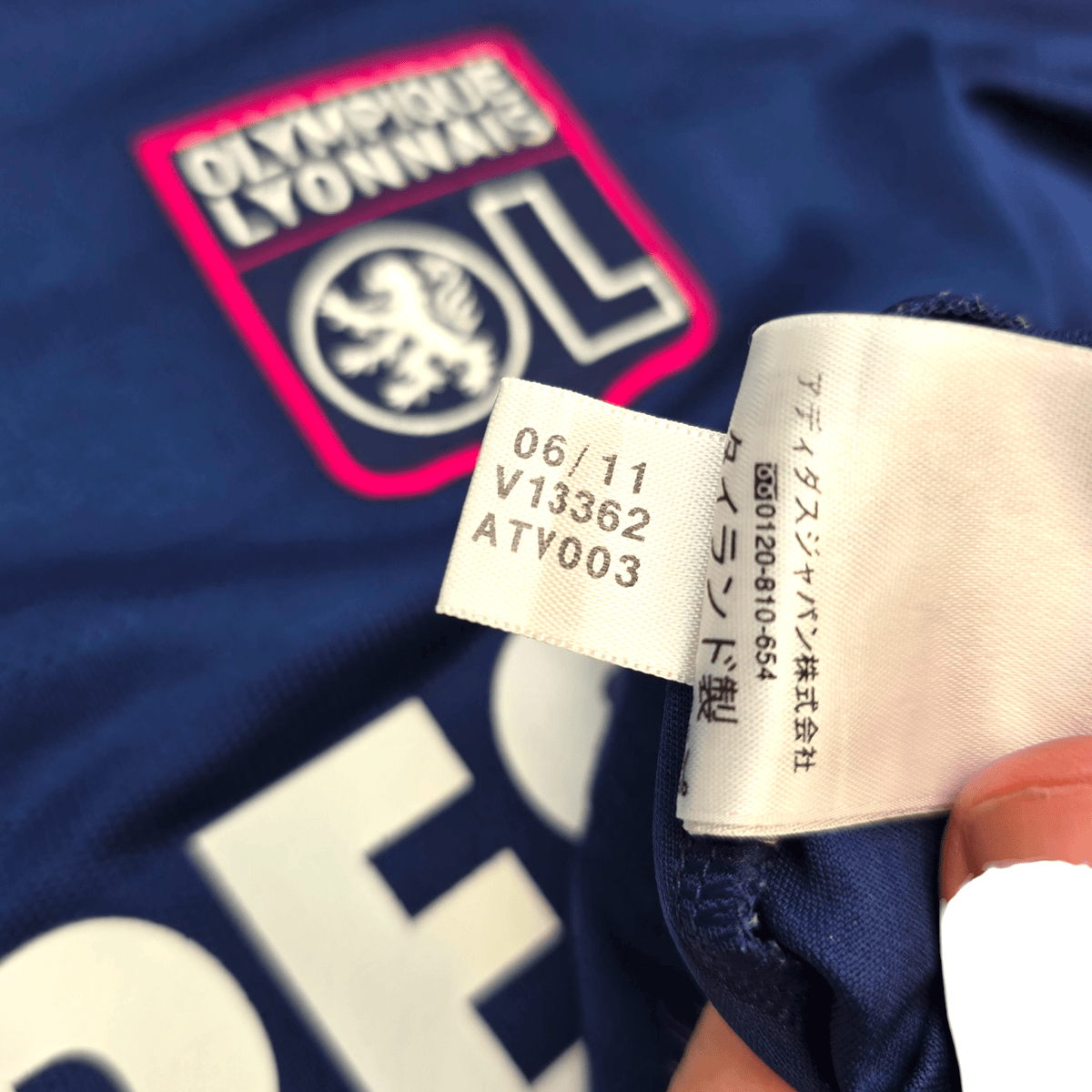 2011/12 Olympique Lyonnais Away Football Shirt (S) Adidas 17 Lacazette - Football Finery - FF301208