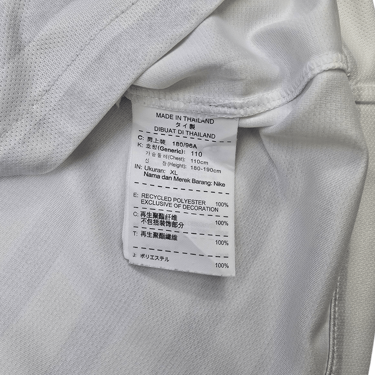 2014/15 France Away Football Shirt (XL) Nike 10 Benzema - Football Finery - FF302502