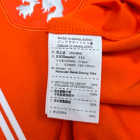 2014/15 Holland Home Football Shirt (XL) Nike #11 Robben - Football Finery - FF204551