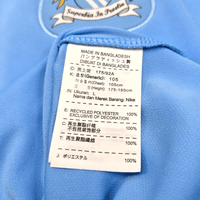 2014/15 Manchester City Home Football Shirt (L) Nike #16 Aguero - Football Finery - FF204576