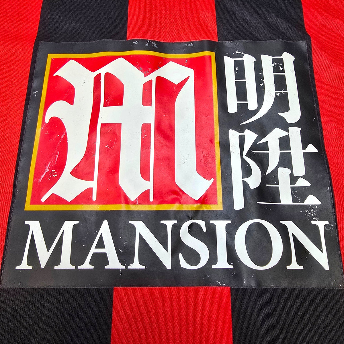 2016/17 Bournemouth Home Football Shirt (L) JD Sports - Football Finery - FF305736