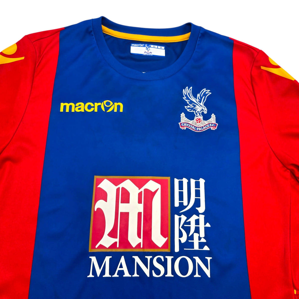 2016/17 Crystal Palace Home Football Shirt (M) Macron 11 Zaha - Football Finery - FF304648