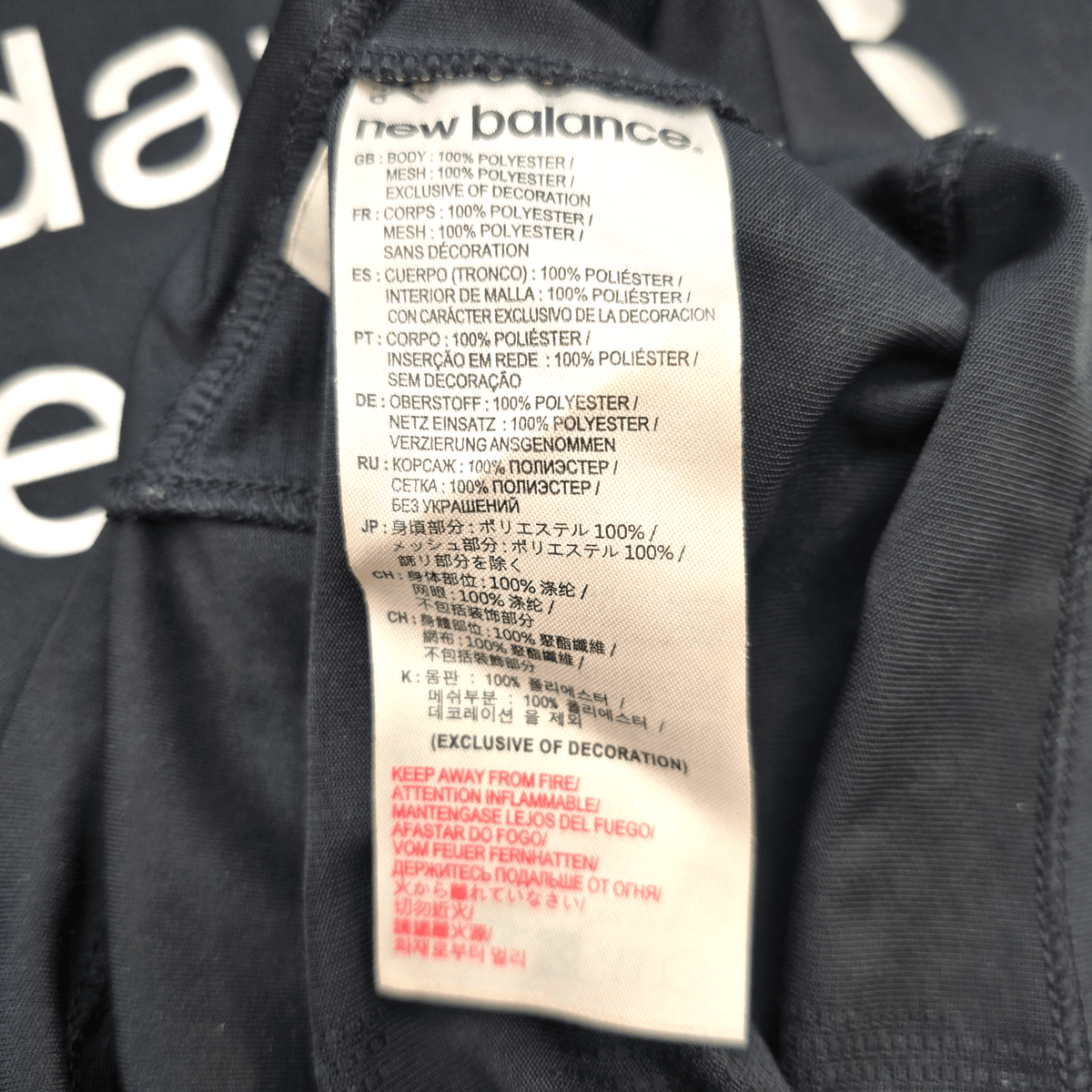 2016/17 Liverpool Away Football Shirt (M) New Balance 10 Coutinho - Football Finery - FF302537D