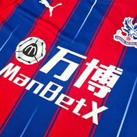 2019/20 Crystal Palace Home Football Shirt (L) Puma 11 Zaha - Football Finery - FF302542