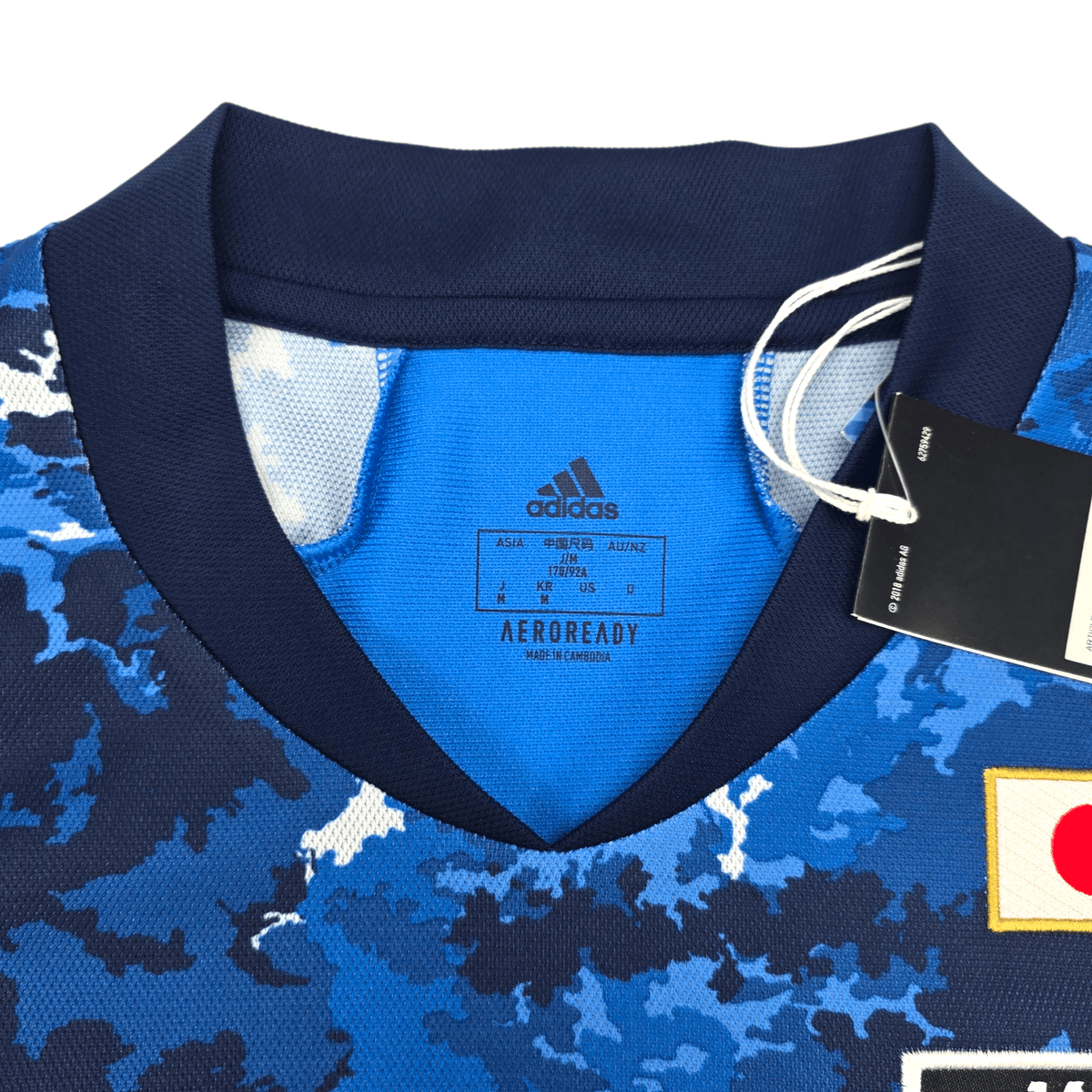 2020/21 Japan Home Football Shirt (M) Adidas 21 Mitoma (BNWTs) - Football Finery - FF301641
