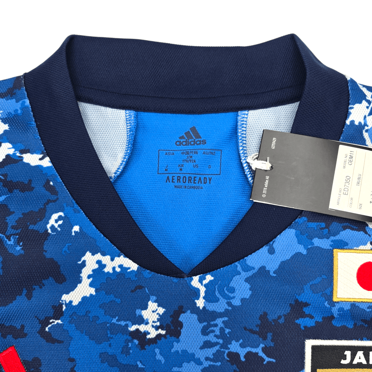 2020/21 Japan Home Football Shirt (M) Adidas 22 Yoshida (BNWTs) - Football Finery - FF301640