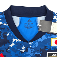 2020/21 Japan Home Football Shirt (M) Adidas 22 Yoshida (BNWTs) - Football Finery - FF301640