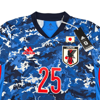 2020/21 Japan Home Football Shirt (M) Adidas 25 Maeda (BNWTs) - Football Finery - FF302425