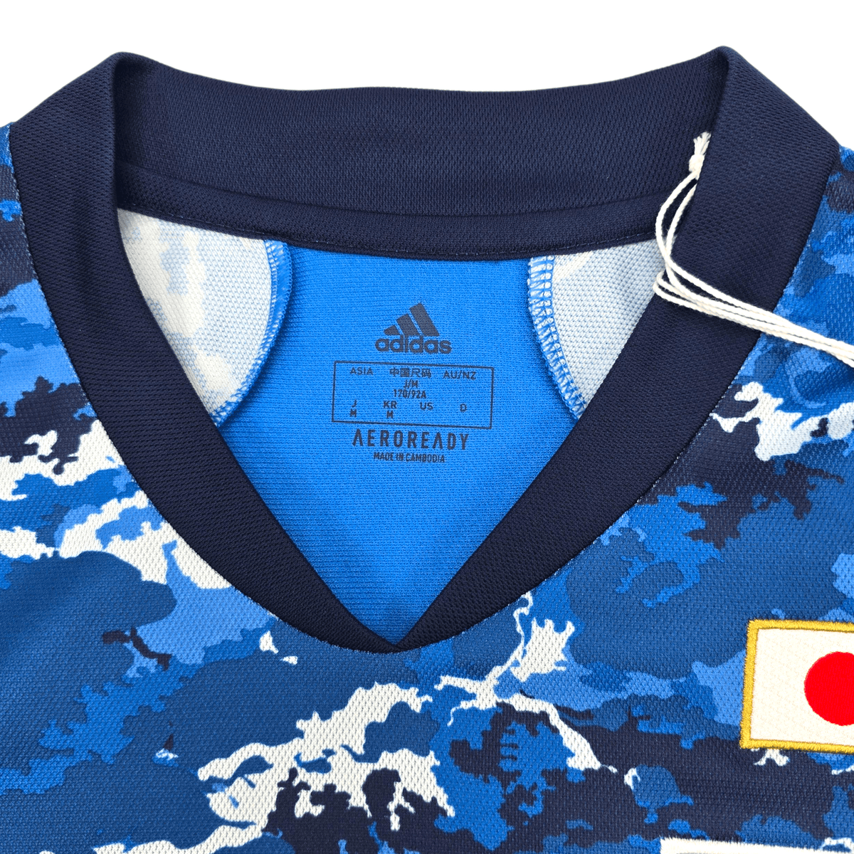 2020/21 Japan Home Football Shirt (M) Adidas 25 Maeda (BNWTs) - Football Finery - FF302425