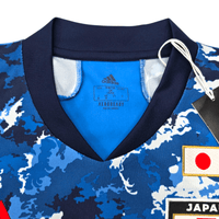 2020/21 Japan Home Football Shirt (M) Adidas 5 Nagatoma (BNWTs) - Football Finery - FF302426