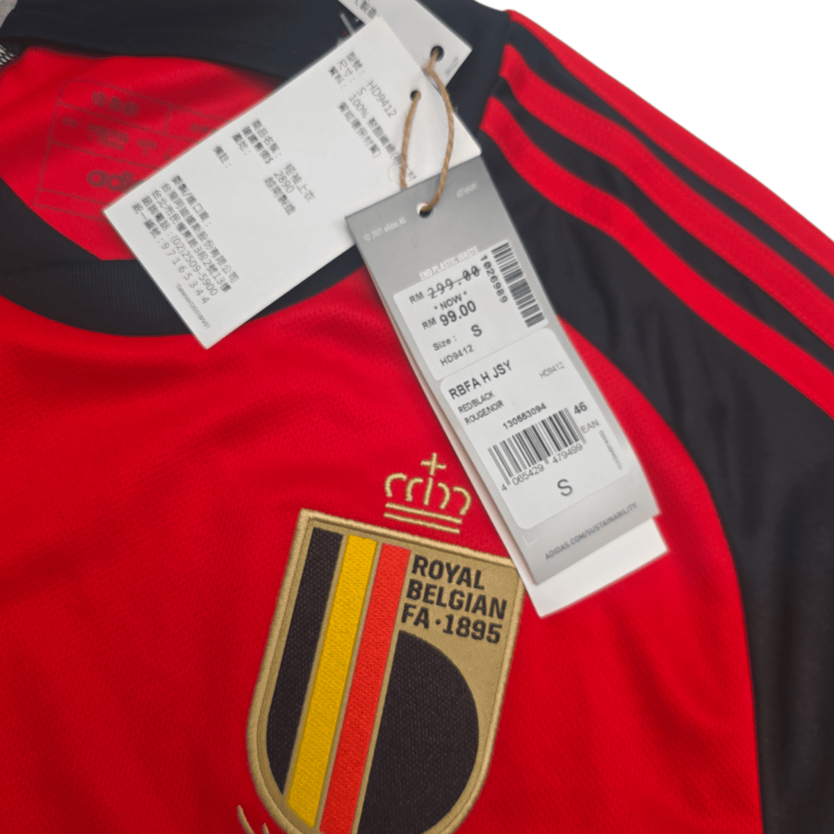 2022/23 Belgium Home Football Shirt (S) Adidas 10 E.Hazard (BNWTs) - Football Finery - FF303270