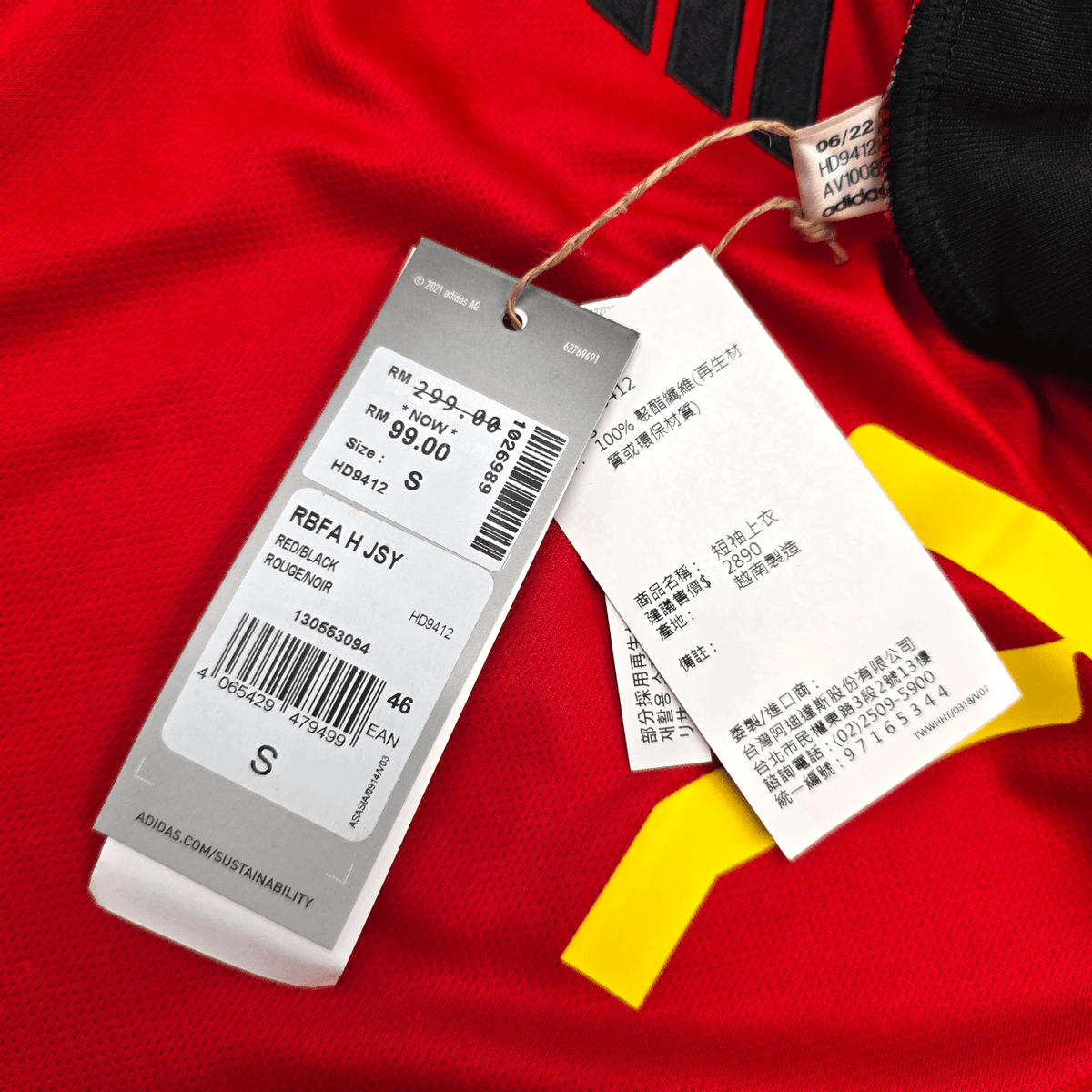 2022/23 Belgium Home Football Shirt (S) Adidas 7 De Bryune (BNWTs) - Football Finery - FF303271