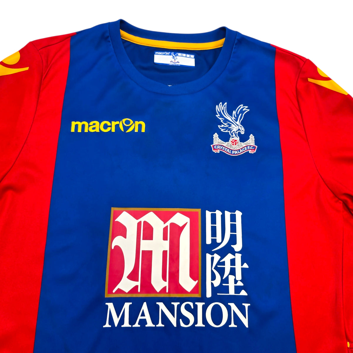 2016/17 Crystal Palace Home Football Shirt (M) Macron #11 Zaha