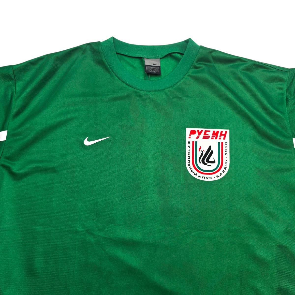 2005/06 Rubin Kazan Away Football Shirt (2XL) Nike