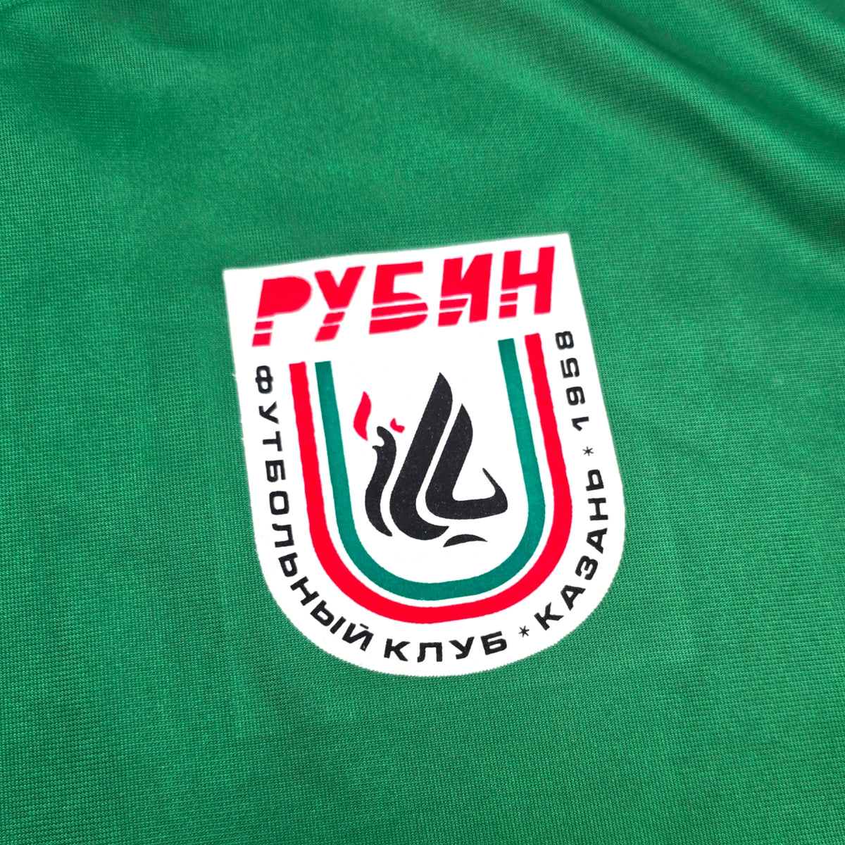 2005/06 Rubin Kazan Away Football Shirt (2XL) Nike