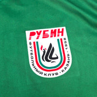 2005/06 Rubin Kazan Away Football Shirt (2XL) Nike