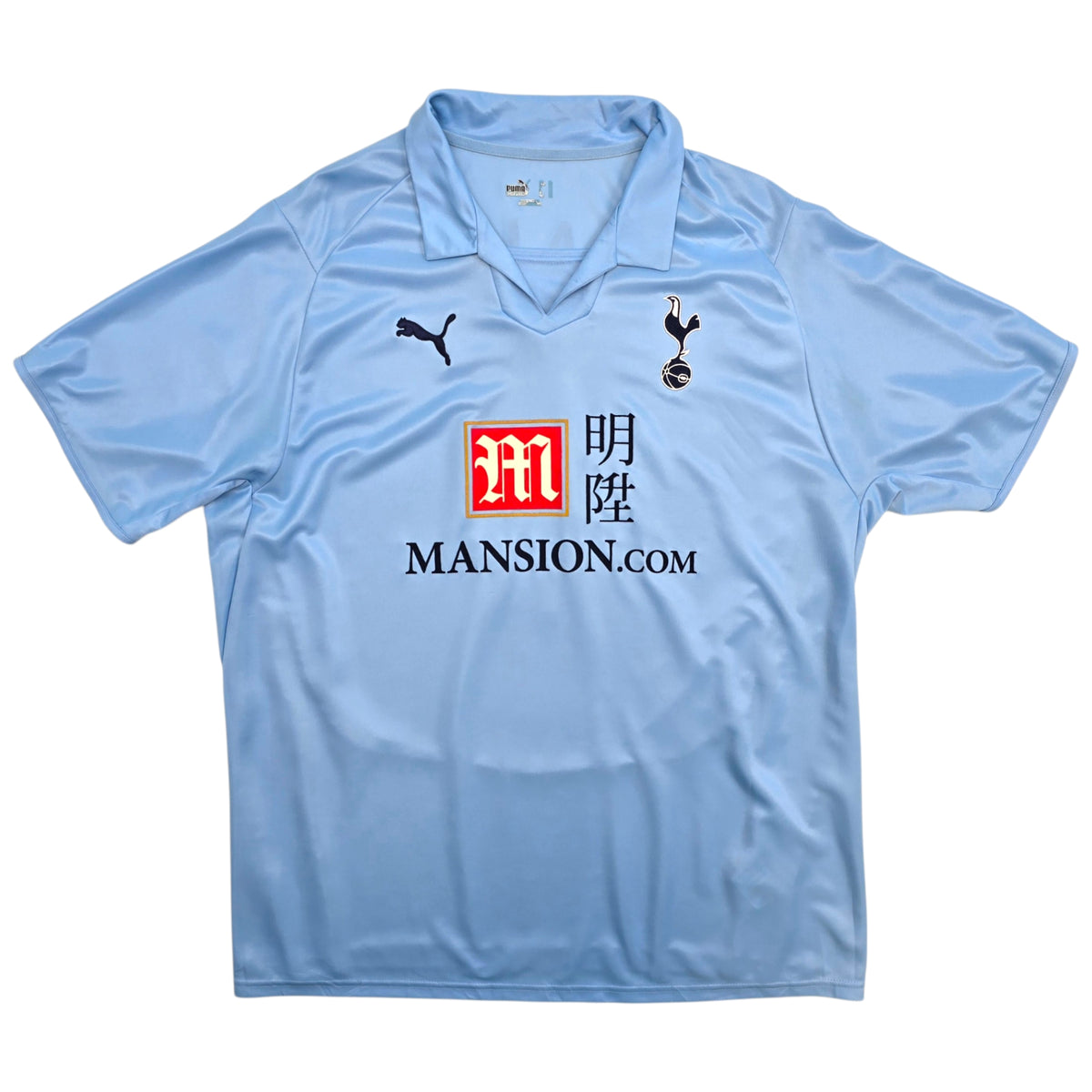 2008/09 Tottenham Hotspur Away Football Shirt (XL) Puma #3 Bale
