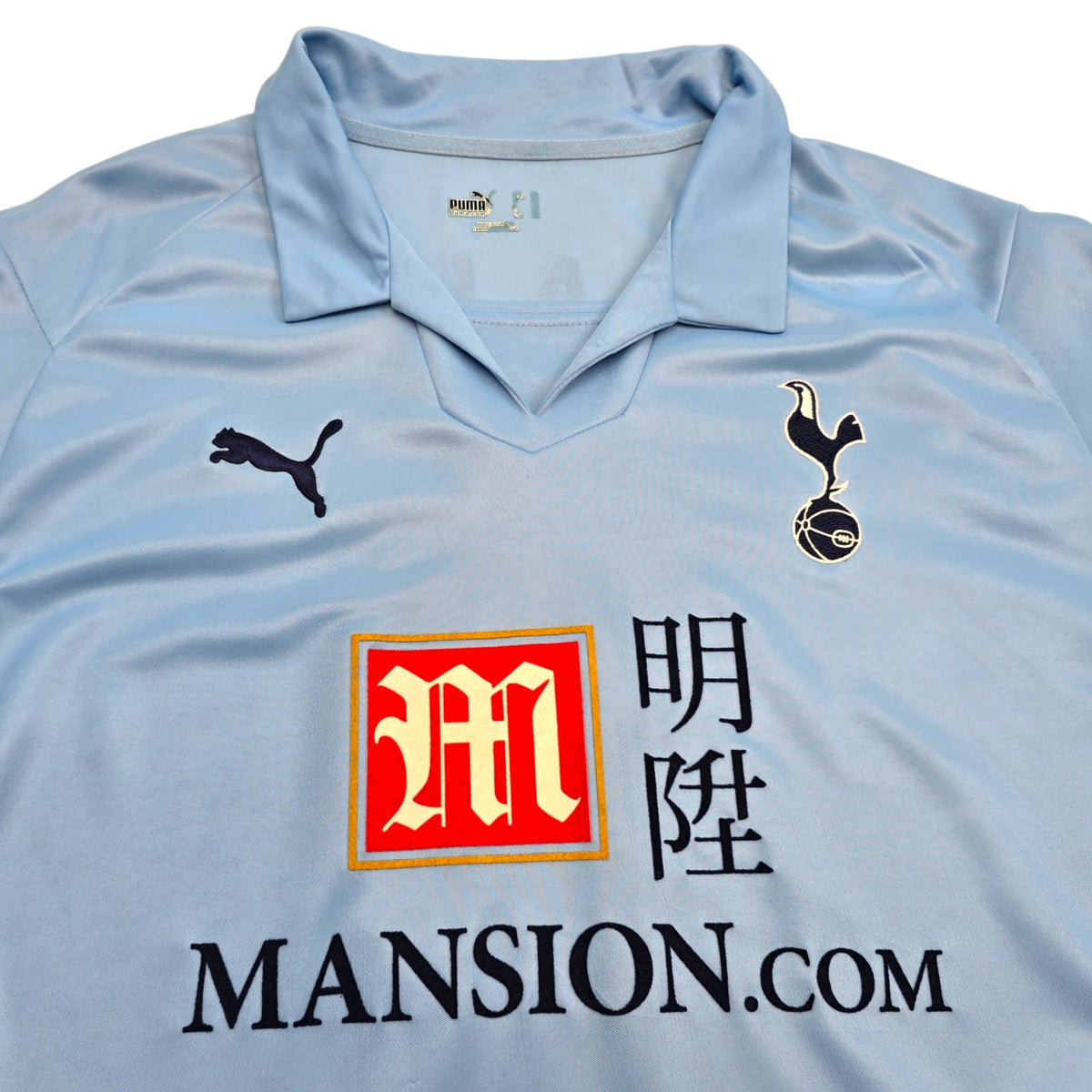 2008/09 Tottenham Hotspur Away Football Shirt (XL) Puma #3 Bale