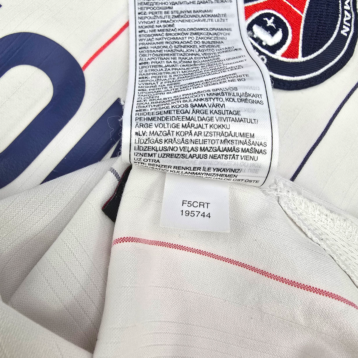 2005/06 PSG Away Football Shirt (XL) Nike