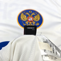 2006/07 Russia Away Football Shirt (L) Nike #10 Arshavin