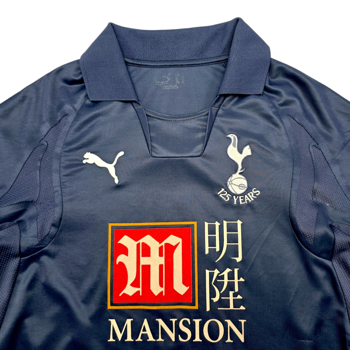 2007/08 Tottenham Hotspur Away Football Shirt (S) Puma